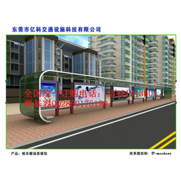 广州 深圳公交车候车亭制作 东莞新型候车亭生产加工