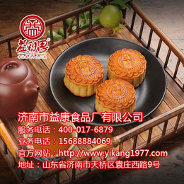 山东品牌月饼团购中心 益利思月饼礼盒更加****精美