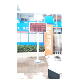 河南省微型空气站 扬尘噪声自动监测设备供应商家