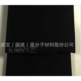 闭孔EPDM 福建易宝*三元乙丙橡胶切片泡棉 耐候阻燃缓冲