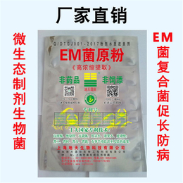 em菌的价格、上海地天生物科技、em菌