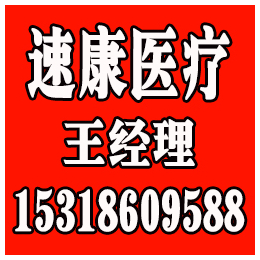 河北藻酸盐医用敷料便宜|山东速康|廊坊藻酸盐医用敷料