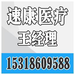 河北藻酸盐医用敷料求购、秦皇岛藻酸盐医用敷料、山东速康