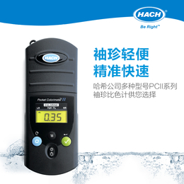 哈希PCII型单参数比色计便携式水质测定仪