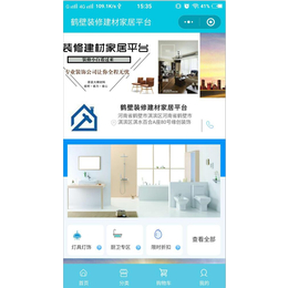 鹤壁装修平台、鹤壁装修、鹤壁装修建材家居平台(查看)