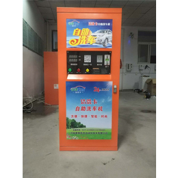 【河南誉鼎】(图),安徽自助洗车机报价,自助洗车机