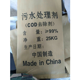 COD去除剂