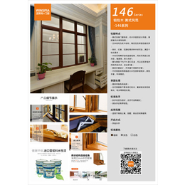 杨浦区铝包木门窗-苏州温斯帕门窗-进口铝包木门窗品牌