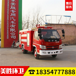 北京消防车价格,美胜机械(在线咨询),北京消防车