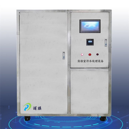 实验室小型污水处理设备-北京小型污水处理设备-浦膜