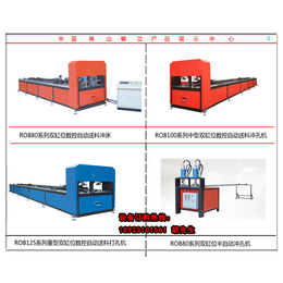 槽钢全自动冲管机厂家_银江机械_江苏全自动冲管机厂家