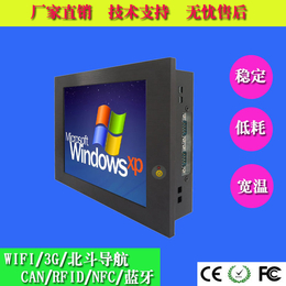 8寸8.4寸凌动双核工业平板电脑支持WIN10 XP系统