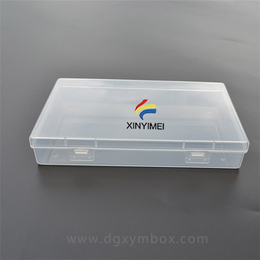 PP透明塑胶盒定做-鑫依美包装盒-珠海PP透明塑胶盒