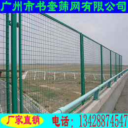 广州市书奎筛网有限公司|护栏网|珠海护栏网厂家供应