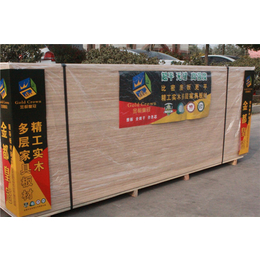 香港家具板|金都板材(在线咨询)|免漆家具板