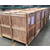 木包装箱生产厂家,安徽木包装箱,合肥尊冉木箱包装缩略图1