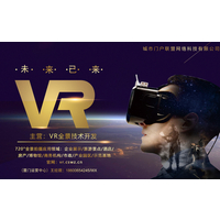中国联通携5G+VR精彩亮相世界VR产业大会