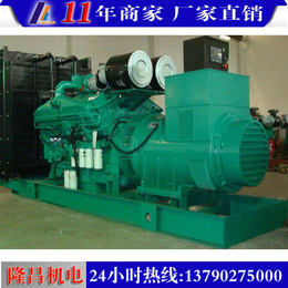 柴油发电机*|深圳柴油发电机|隆昌机电