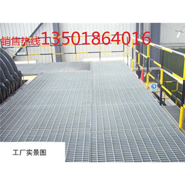 上海平台钢格栅板厂商 