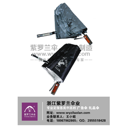 紫罗兰伞业有限公司(图)|折叠广告雨伞定做|广告雨伞