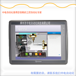 广西柳州威纶触摸屏MT8121iE产品规格参数