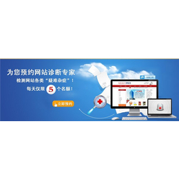 seo网站营销推广、营销推广、雷迅在线科技有限公司