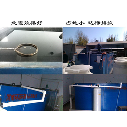 一体化屠宰废水处理设备,萍乡屠宰废水处理,河南环源环保