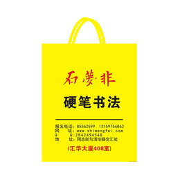 复合塑料袋厂家-巢湖塑料袋厂家-合肥尚佳(查看)