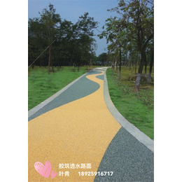 浇筑透水路面,顺梓青装饰材料公司,浇筑透水路面施工方案