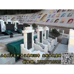平谷墓碑-石材墓碑-北京墓碑厂，专注墓碑15年