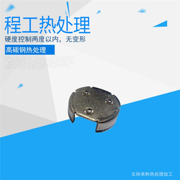 虎门模具热处理加工|模具热处理加工价格表|程工热处理