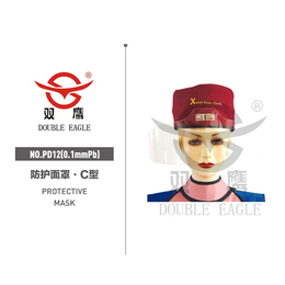 医用射线防护面罩、*医疗器械(在线咨询)、海西射线防护面罩