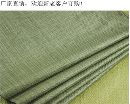 塑料编织袋-太原飞宇薄膜-塑料编织袋厂家