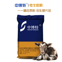 买卖小公牛专用犊牛代乳粉