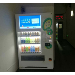 新禾佳科技(图)_自动售饮机型号_常州自动售饮机