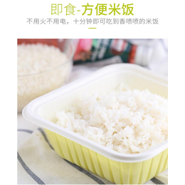 *大米*米生产加工设备 轻脂优粒米无脂米饭生产线