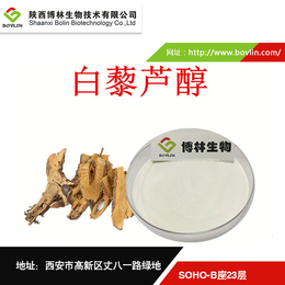 白藜芦醇-白藜芦醇生产商-陕西博林生物