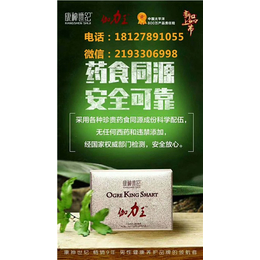 伽力王|康神世纪伽力王有什么作用吗|康神男性****产品