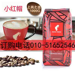 王佐镇咖啡_销售进口咖啡豆公司_意智天下(****商家)