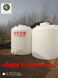  5000升熟料大胶桶 反应罐 5吨顿圆形水塔 塑料水箱