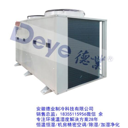 恒温恒湿机组、南京恒温恒湿空调、风冷洁净式恒温恒湿机