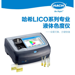 哈希色度分析仪Lico 620 便携式色度仪