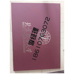 北京防伪证书-防伪印刷-手提袋-礼品盒-代金劵