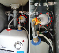 厨房热水器安装防垢器.jpg