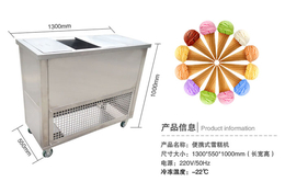 达硕厨业(在线咨询)-永州自动冰激凌机-自动冰激凌机批发