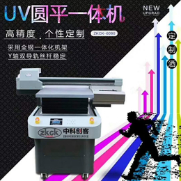 深圳uv打印机 酒瓶打印 6090uv打印机 手机壳打印机缩略图