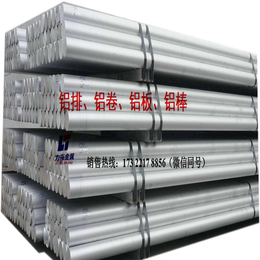 供应EN AM-2014铝合金铝棒厂家*进口材料