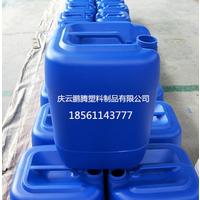 25升蓝色塑料桶25公斤白色塑料桶堆码方桶