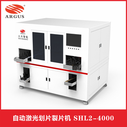 江苏SHL2-4000半片全自动激光划片裂片机设备性能介绍