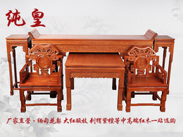纯皇红木，****制造！(图)-红木茶桌-上海红木缩略图